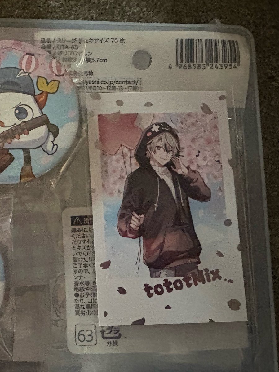 あひる tweet media