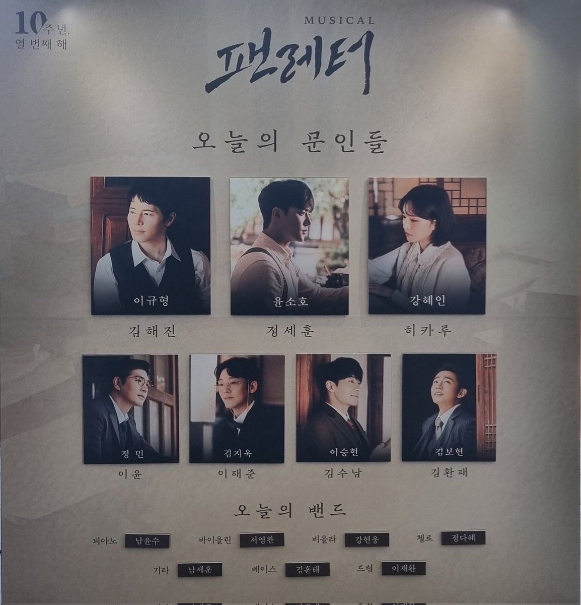 kamon__00's tweet photo. 2026.04.18
팬레터 자첫

드디어 안경도 저도 무사히 왔습니다...
볼 수 있어..🥹 https://t.co/yKJpcEek9T