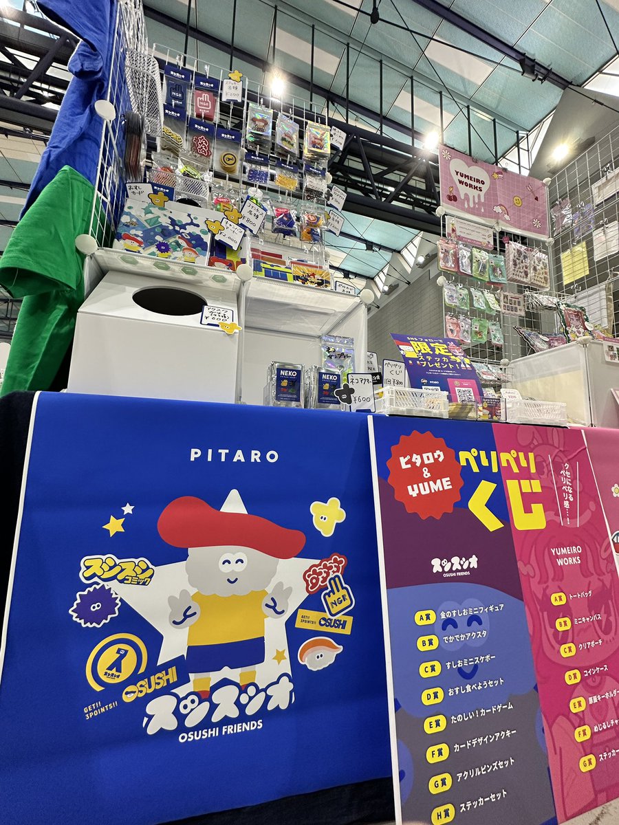 ピタロウ🍣 4/18-19 | まるデザ | F15 tweet media