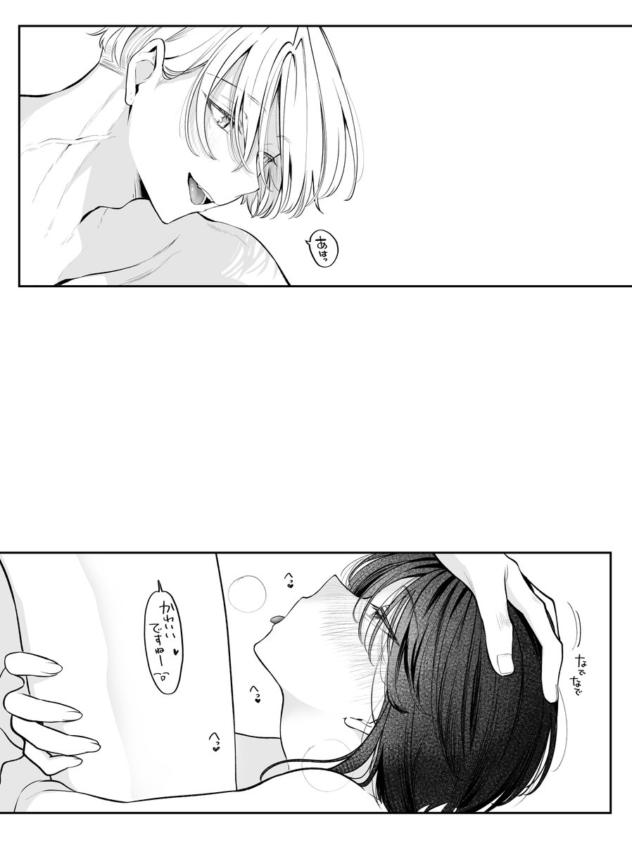 悦 