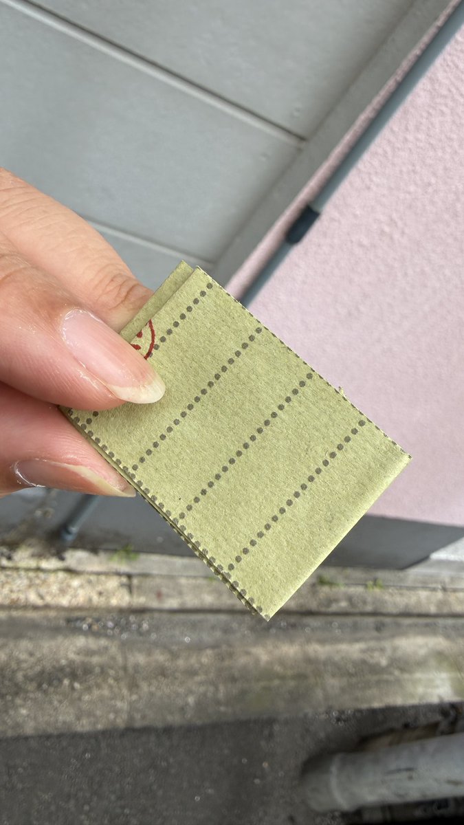 ginzarex's tweet photo. #geocashing  #TFTC しながら栄に向かっています。 https://t.co/IES9ZTWYIT