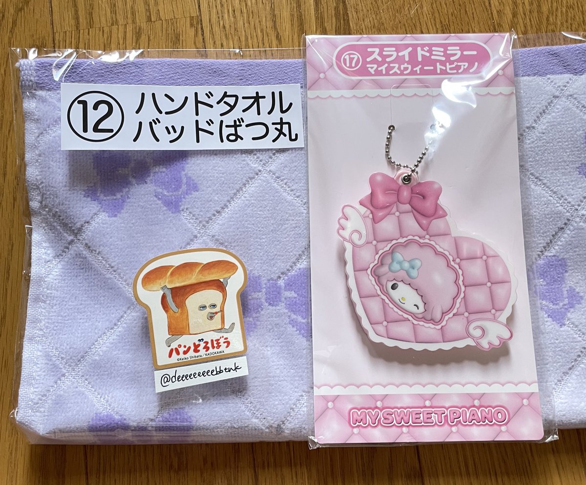 た ぬき@何かしらに夢中垢 tweet media