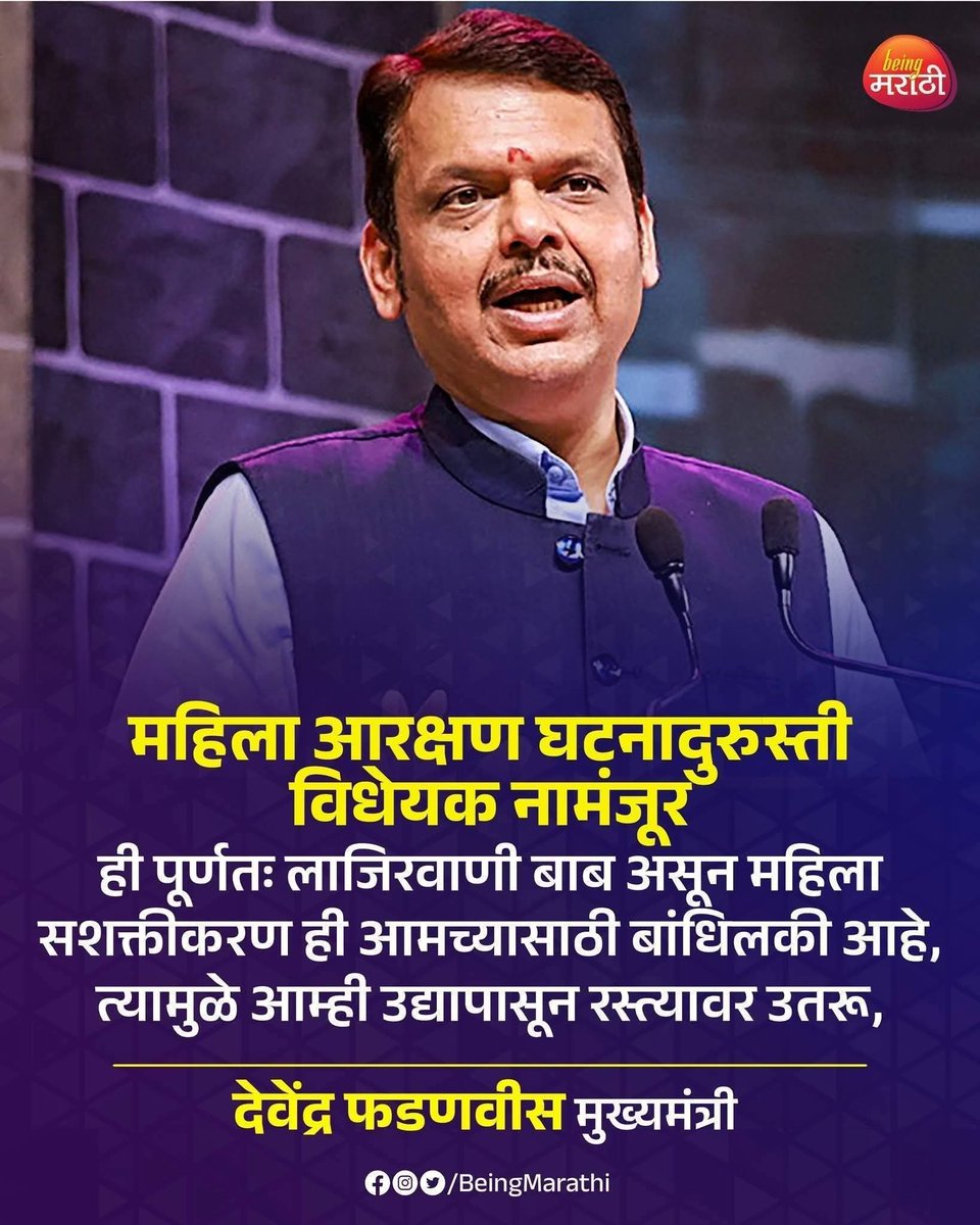 भाऊ tweet media