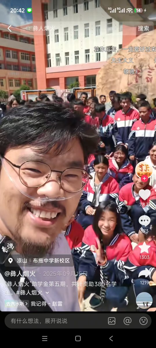 伊利丹 tweet media