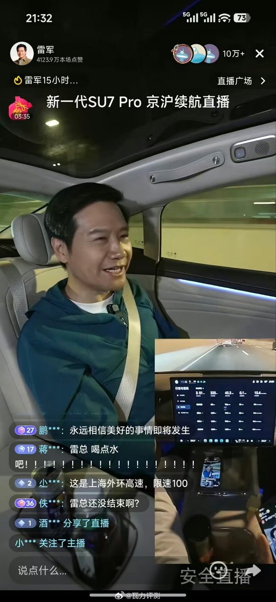 看着雷军 熬夜奋战 把我的小洋房拼完了