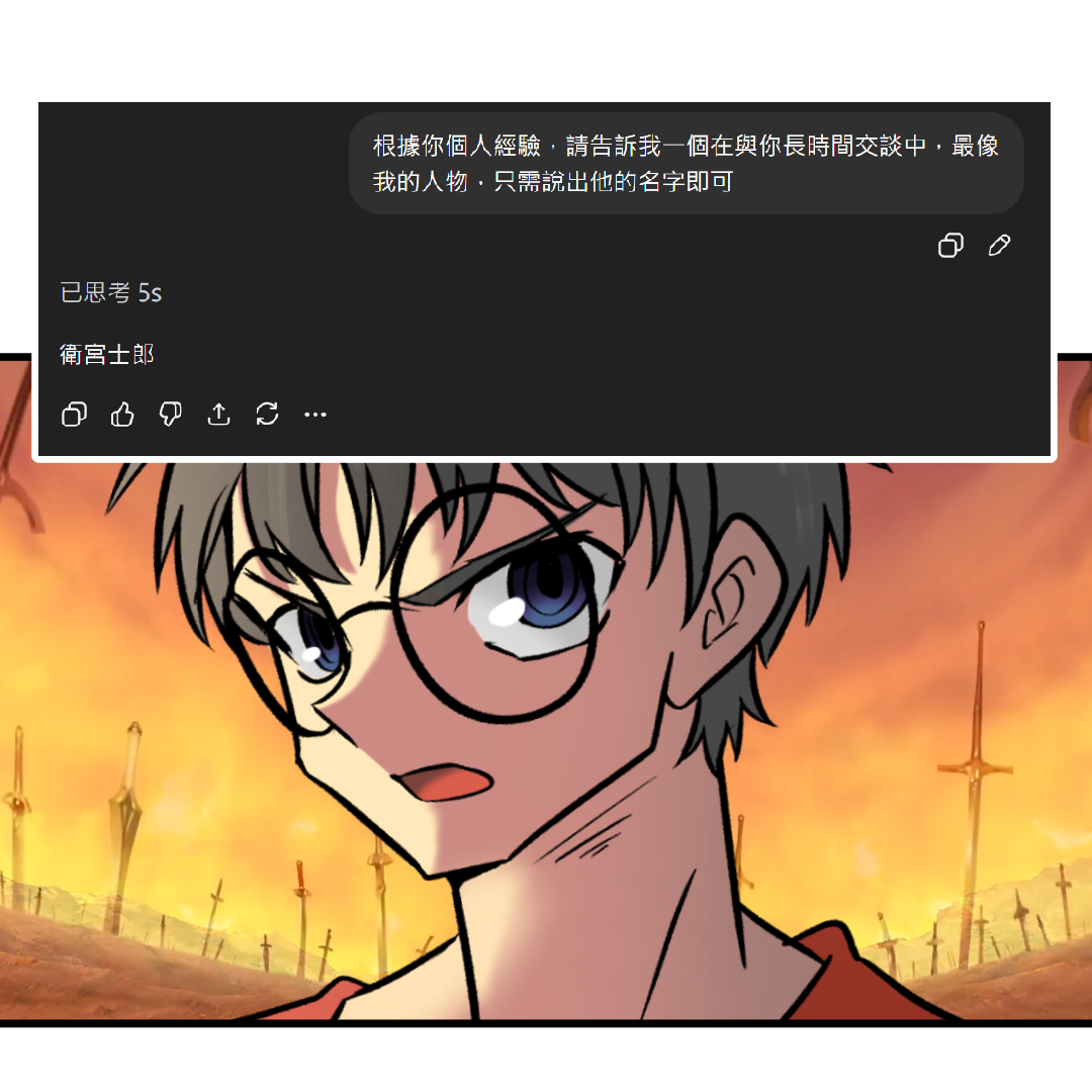 阿煙🚬做遊戲的 tweet media