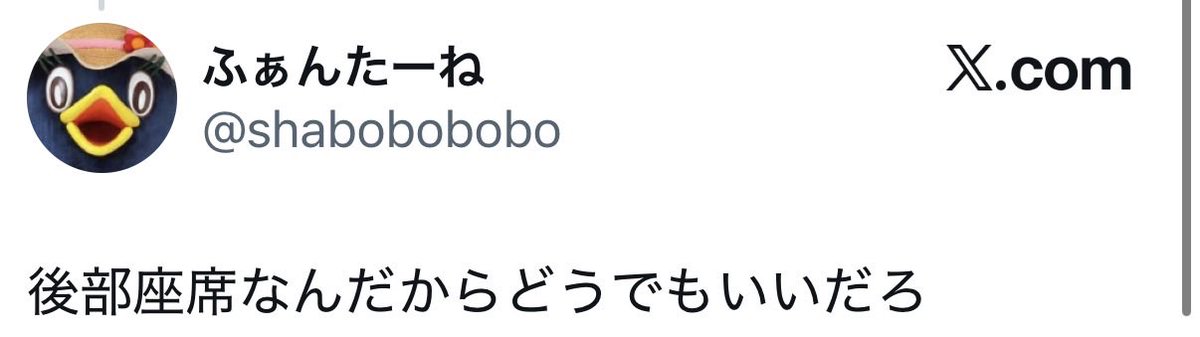封月 tweet media