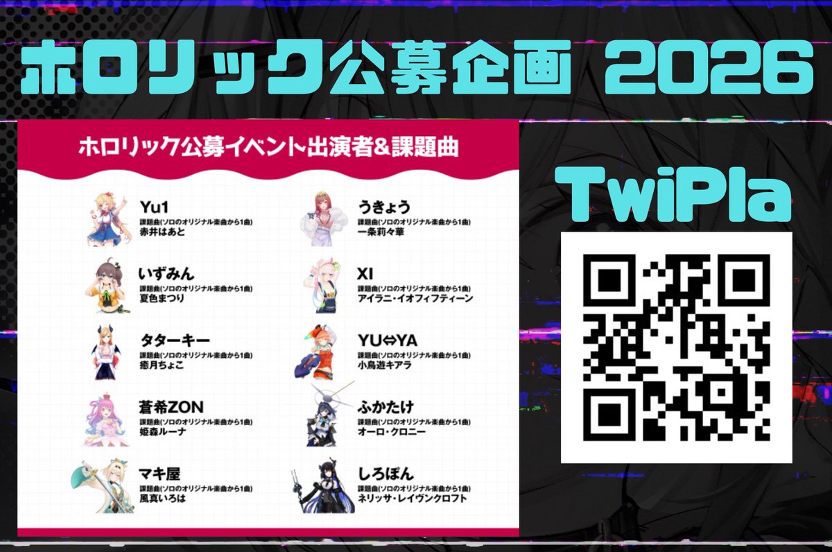 hololic【公式】 tweet media