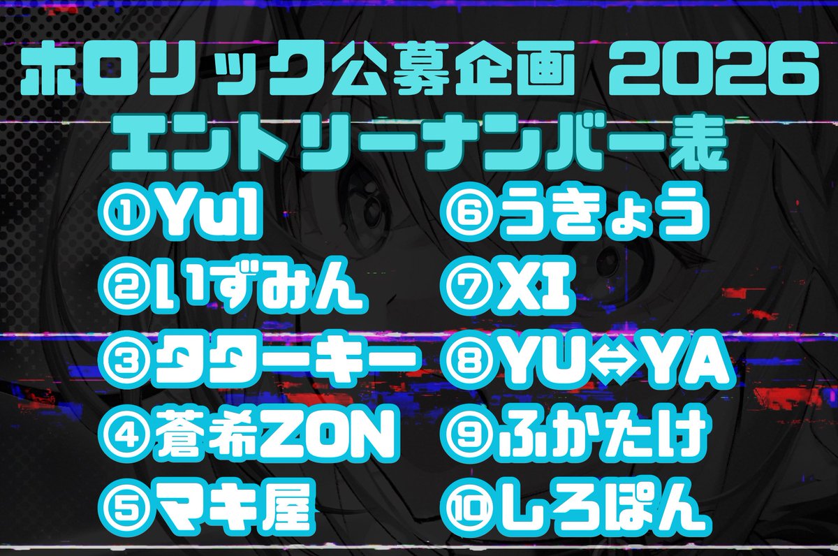 hololic【公式】 tweet media