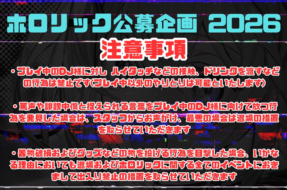 hololic【公式】 tweet media