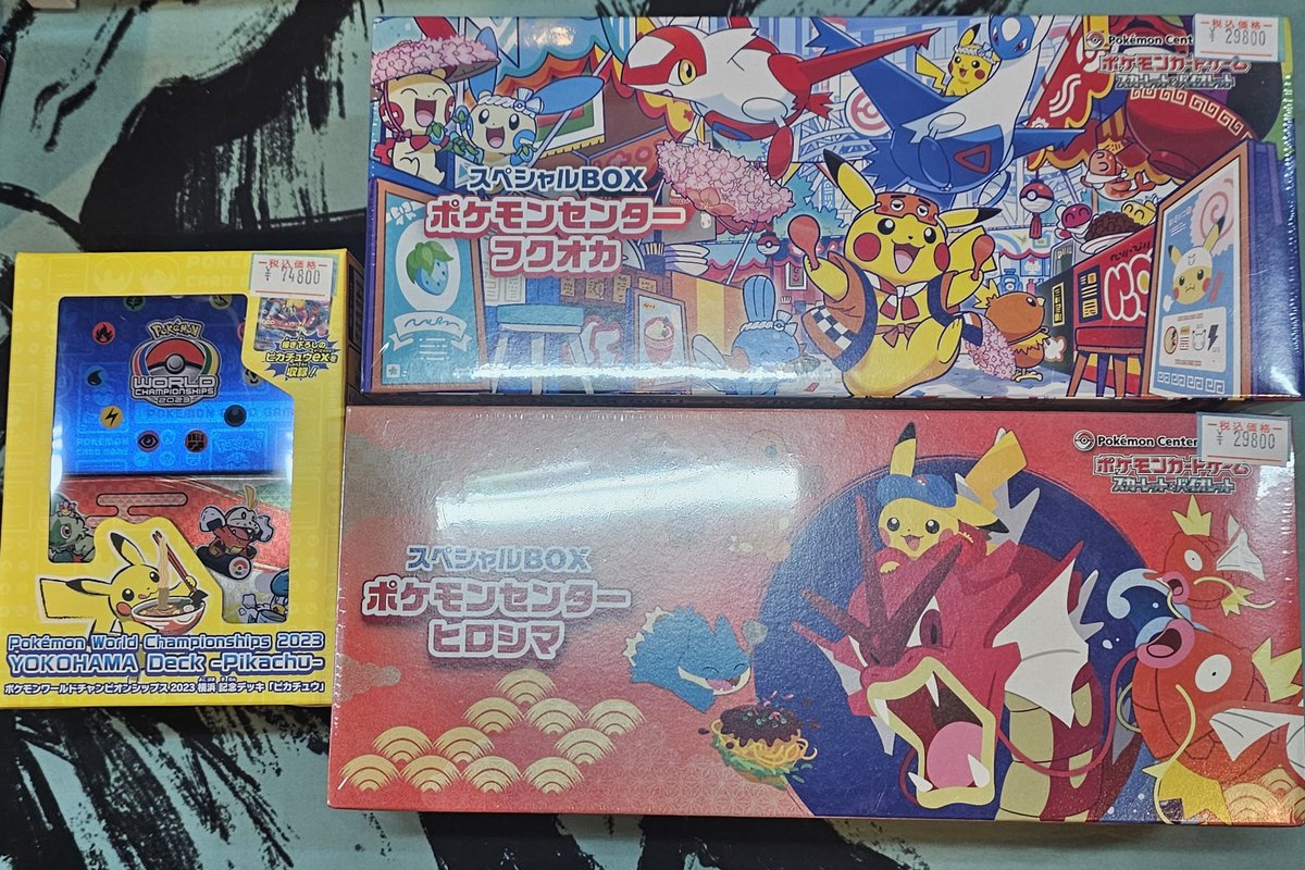 ポケモンスペシャルボックス　フクオカ　ヒロシマ　横浜記念デッキピカチュウ　まとめ デッキケース『フクオカのピカチュウ(スペシャルBOX)※』【サプライ】{-}
