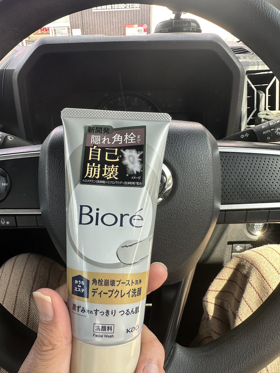 がん酒 tweet media