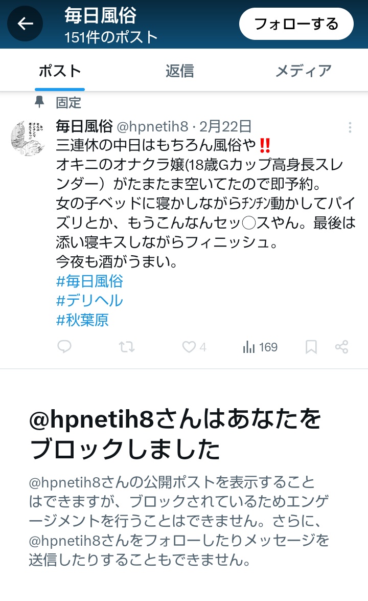 mold‐zx tweet media