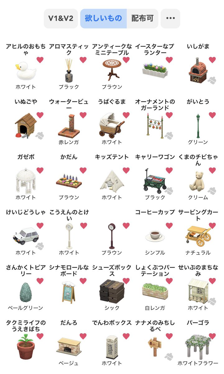 るんるん tweet media