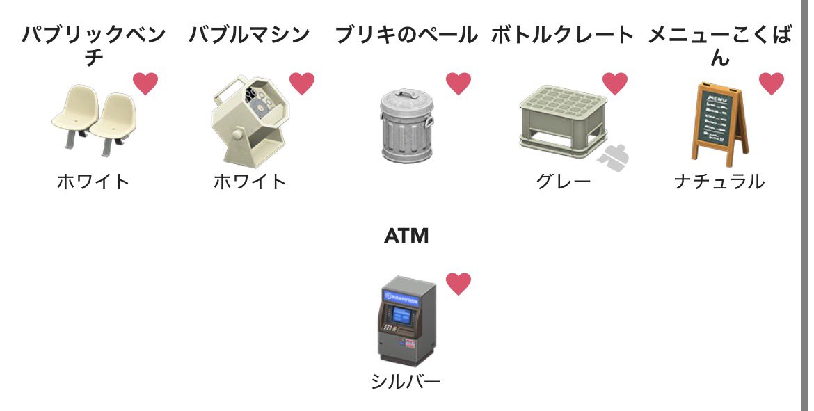 るんるん tweet media