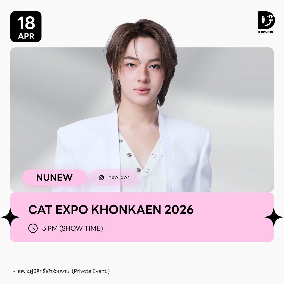 WoaiNEW | NUNEW Official Fanclub tweet media