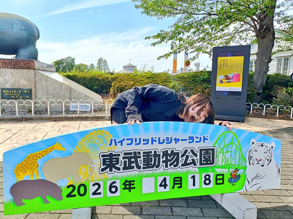 しずや@ニコバー大宮 tweet media