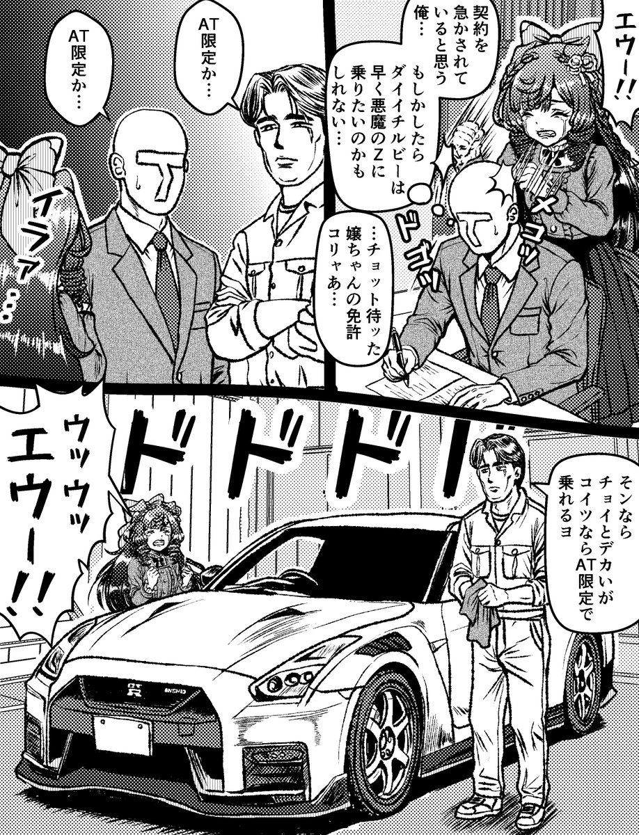 づだぐん@お絵描きマン tweet media