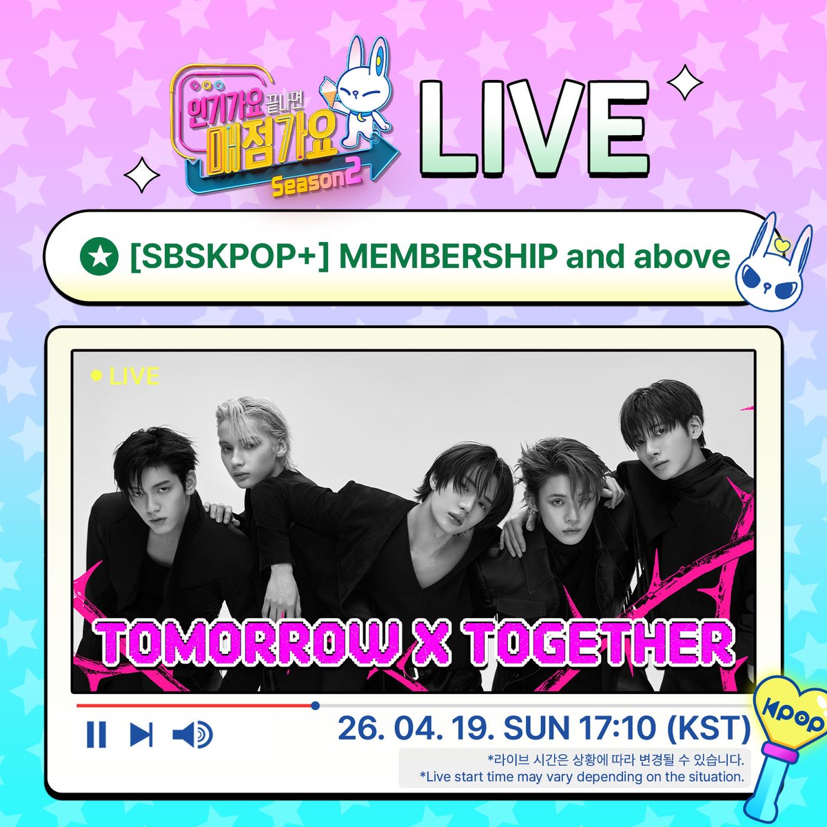 SBSKPOP X INKIGAYO tweet media