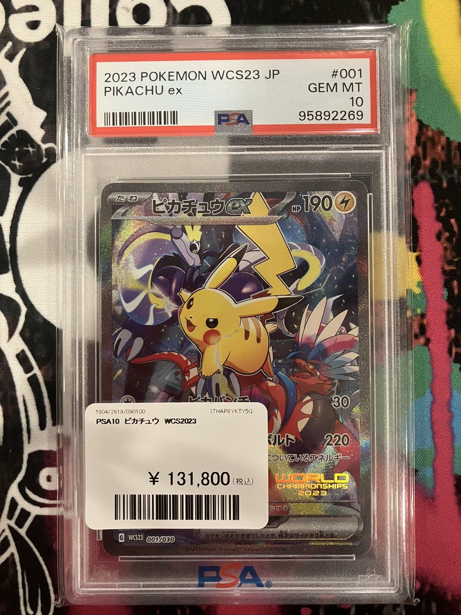 PDG Collector's Shop 大阪オタロード店 tweet media