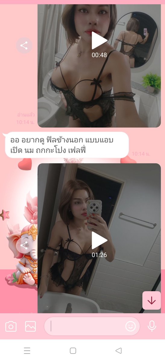 aom.aphilapa 🐯💋💵 tweet media