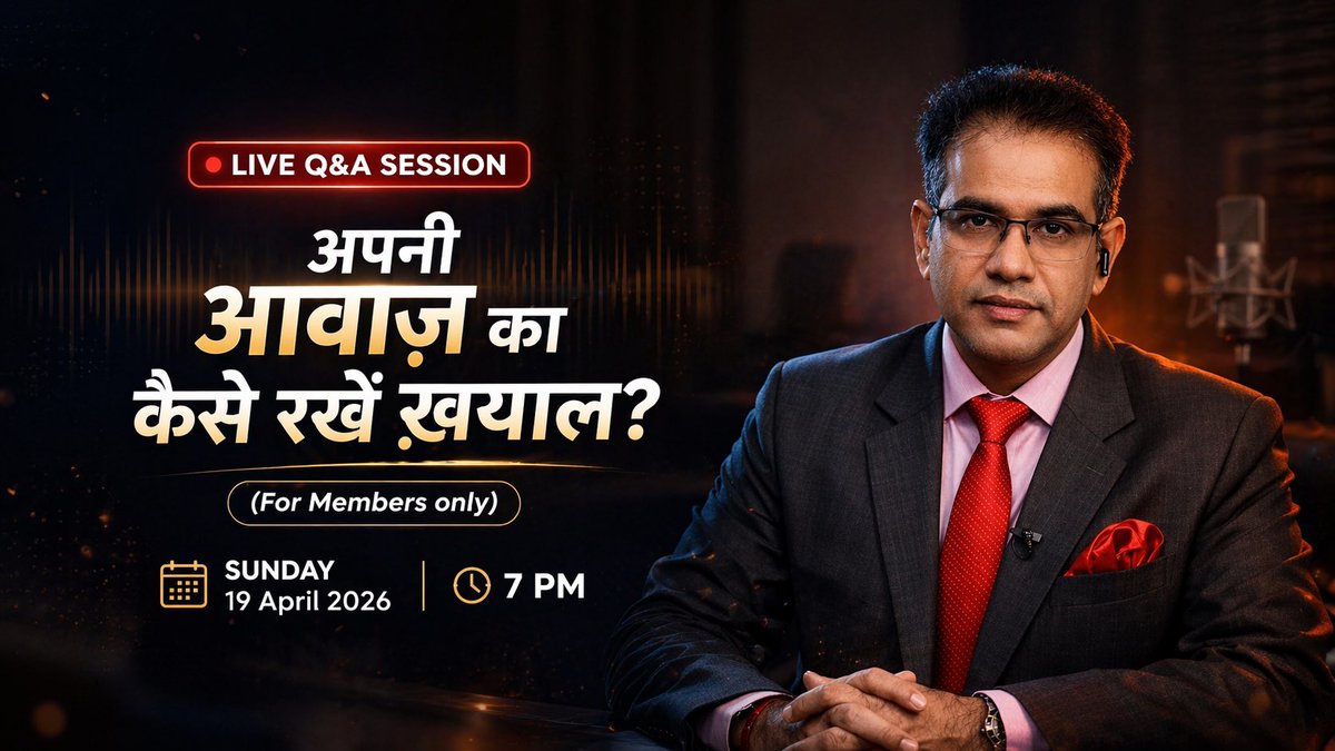 MediaMasterClas's tweet photo. आपकी आवाज़ से जुड़े कुछ सवाल हैं?
तो तैयार रहिए 19 अप्रेल को शाम 7 बजे
(सवाल सिर्फ़ Members के ही लिए जा सकेंगे) @MediaMasterClas 
नीचे दिए गए Link 🔗 पर क्लिक कर Bell 🛎️ आइकन दबाएँ 👇
https://t.co/dDSBLHevhw https://t.co/AlBFULBkqr