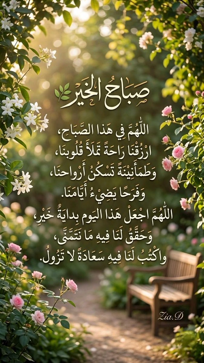 عٌـِـِِـِـمـْـْْـْار 🎖️ ( #خرابيش ) tweet media