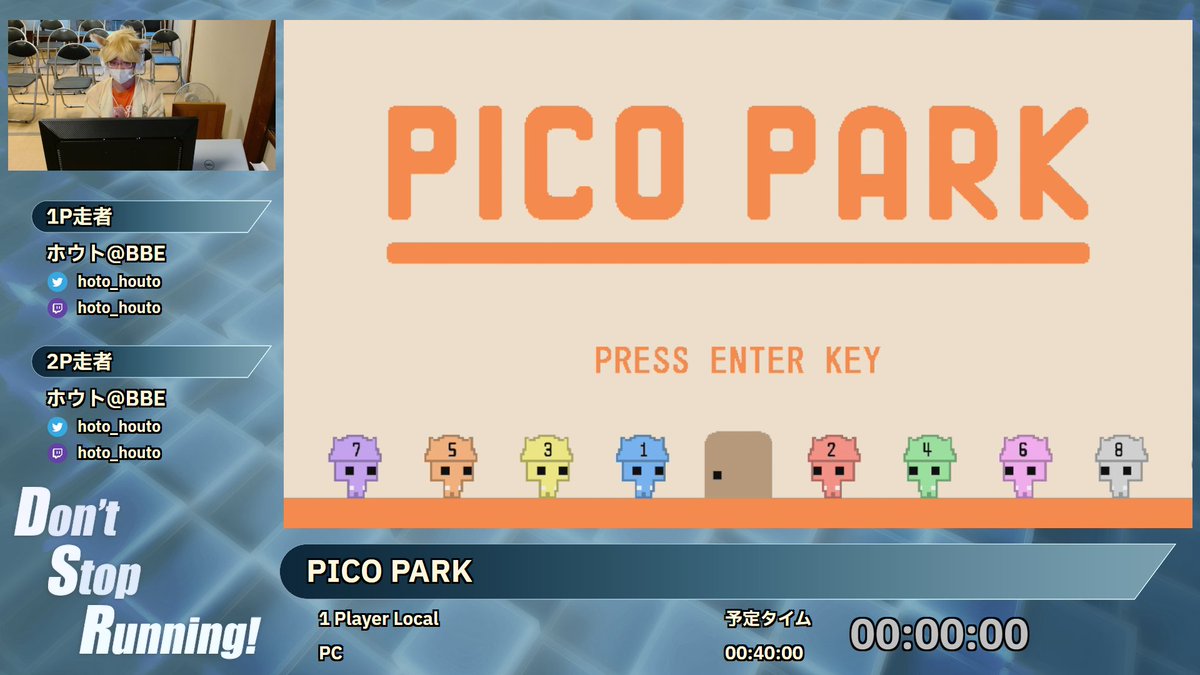 Don't Stop Running tweet media