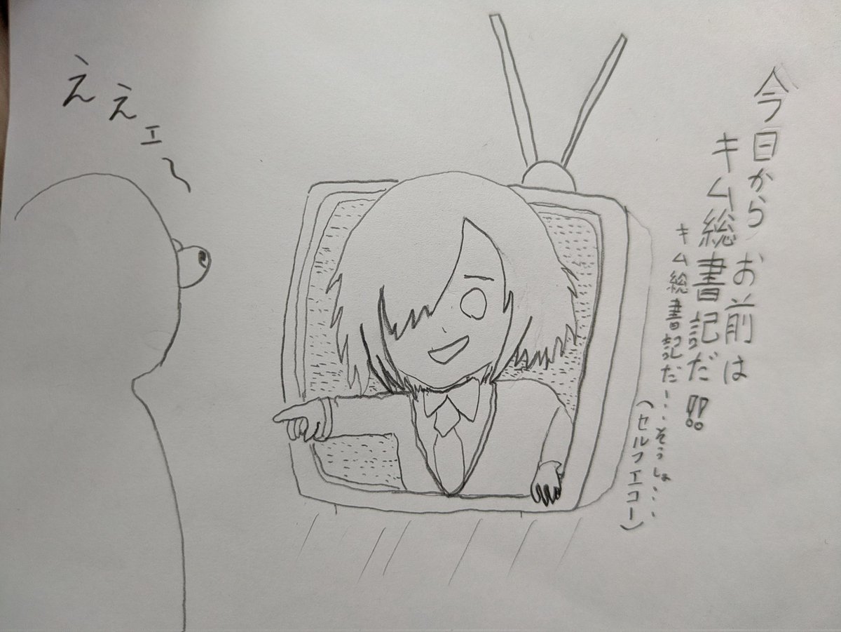 北国のキムさん tweet media
