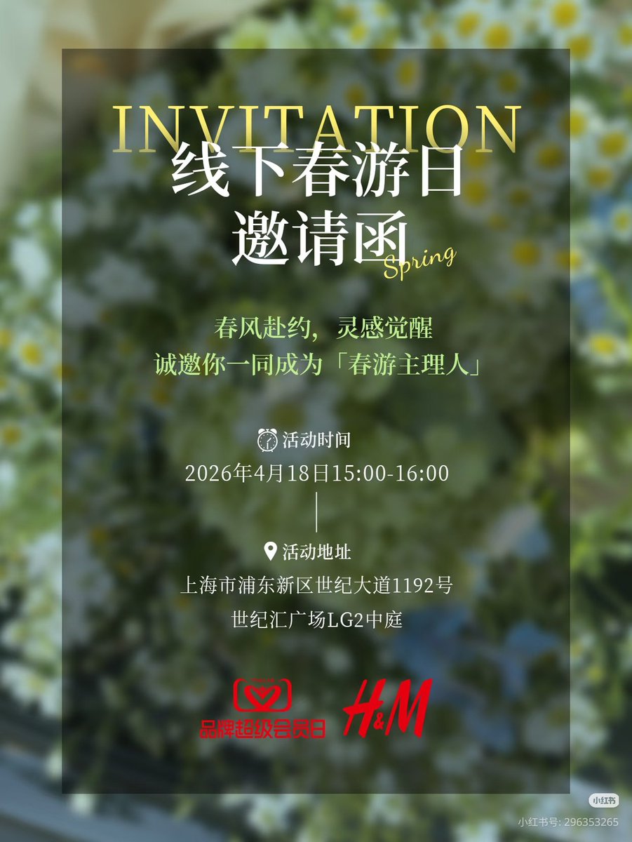 HMH Data HQ tweet media