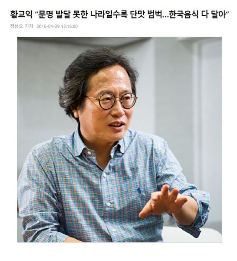 백광현 tweet media