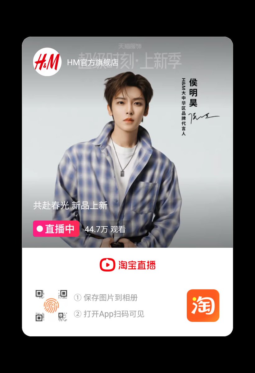 HMH Data HQ tweet media