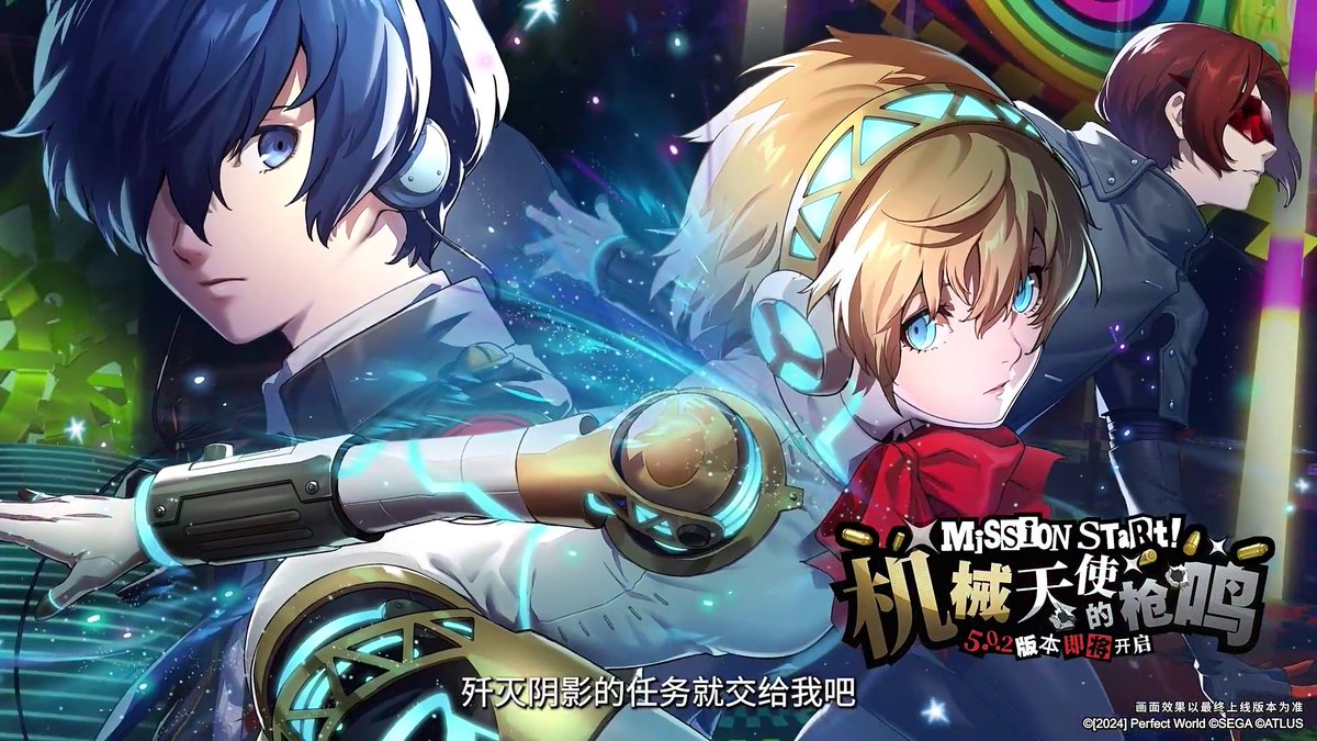 Aikoto News Center | 主アイ速報 🌸🦋 tweet media