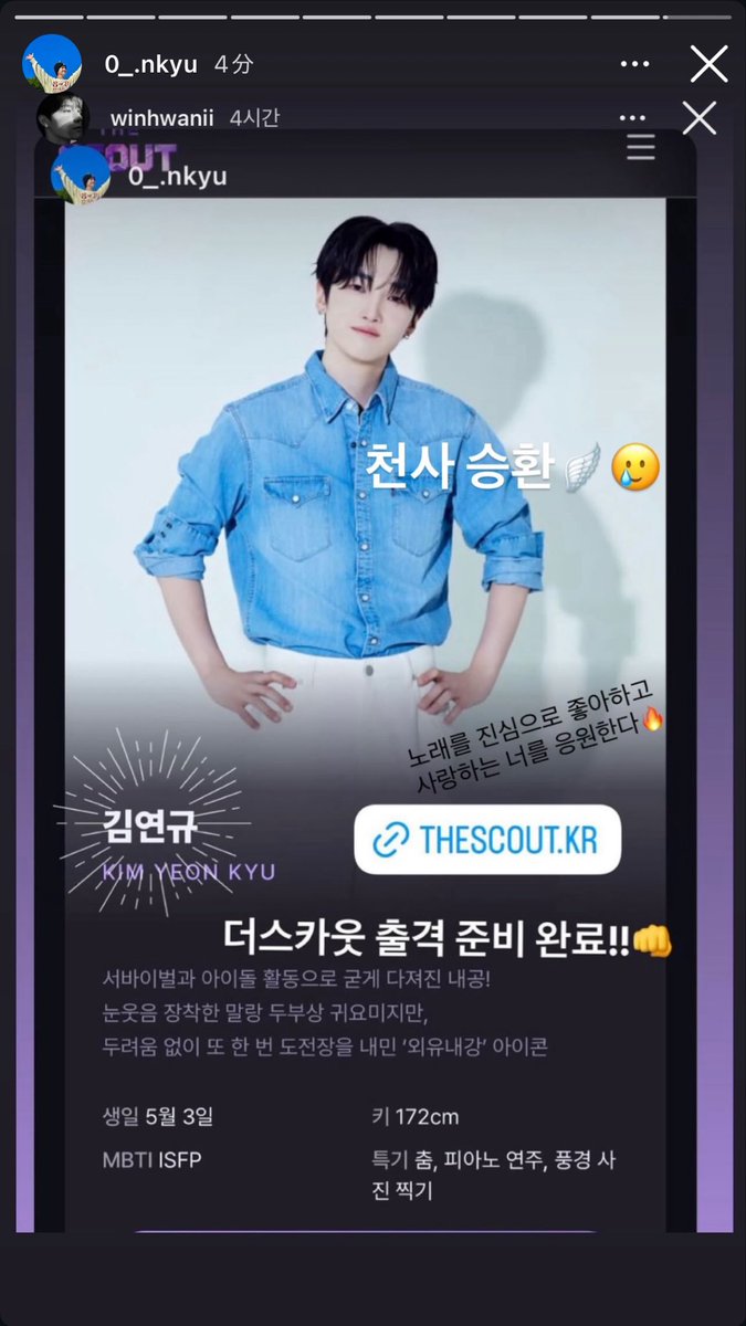 rylno1x's tweet photo. 엣뵤 멤버들의 우정에 눈물이 난다…… https://t.co/tCV8y7yRcw