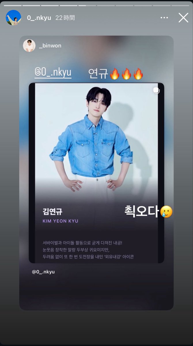 rylno1x's tweet photo. 엣뵤 멤버들의 우정에 눈물이 난다…… https://t.co/tCV8y7yRcw