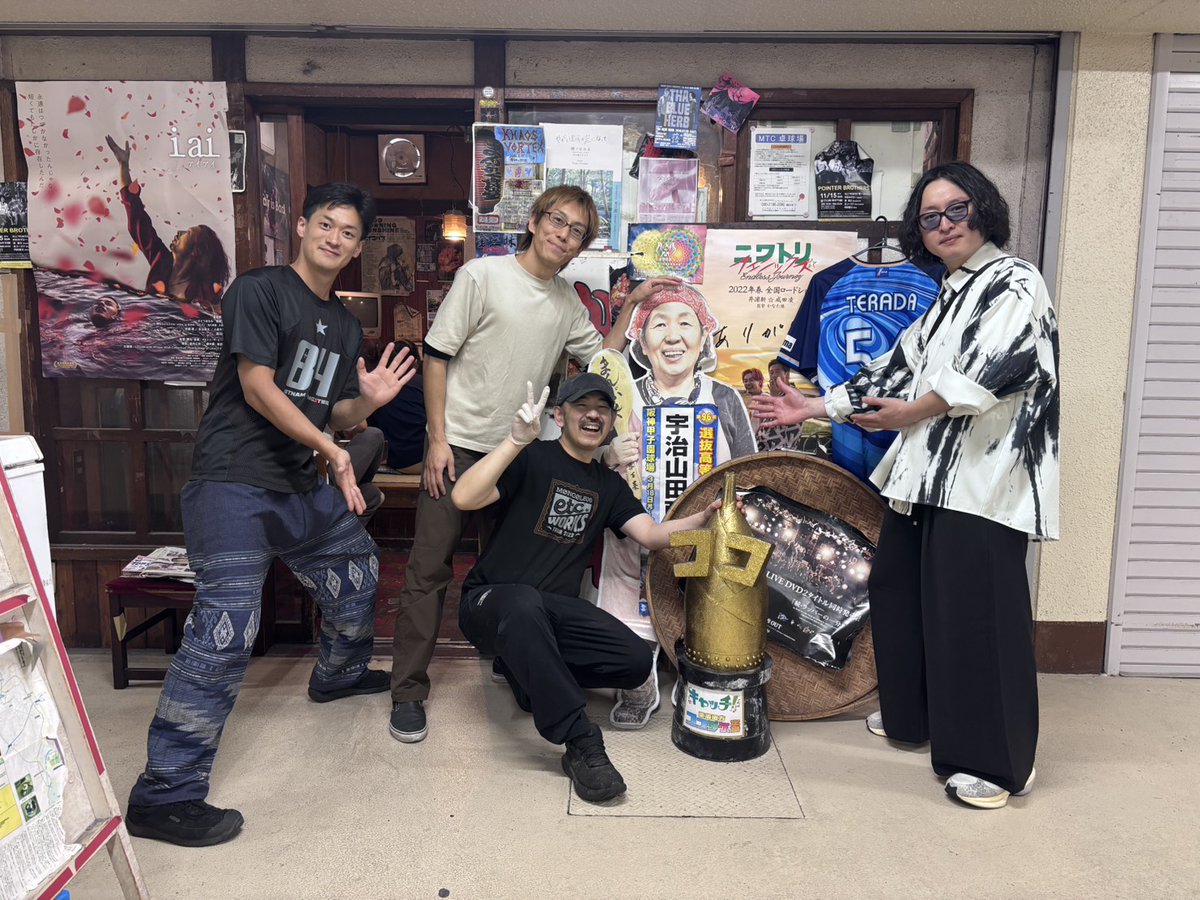 【公式】Neo Japanesque @ 和洋楽器混成バンド tweet media