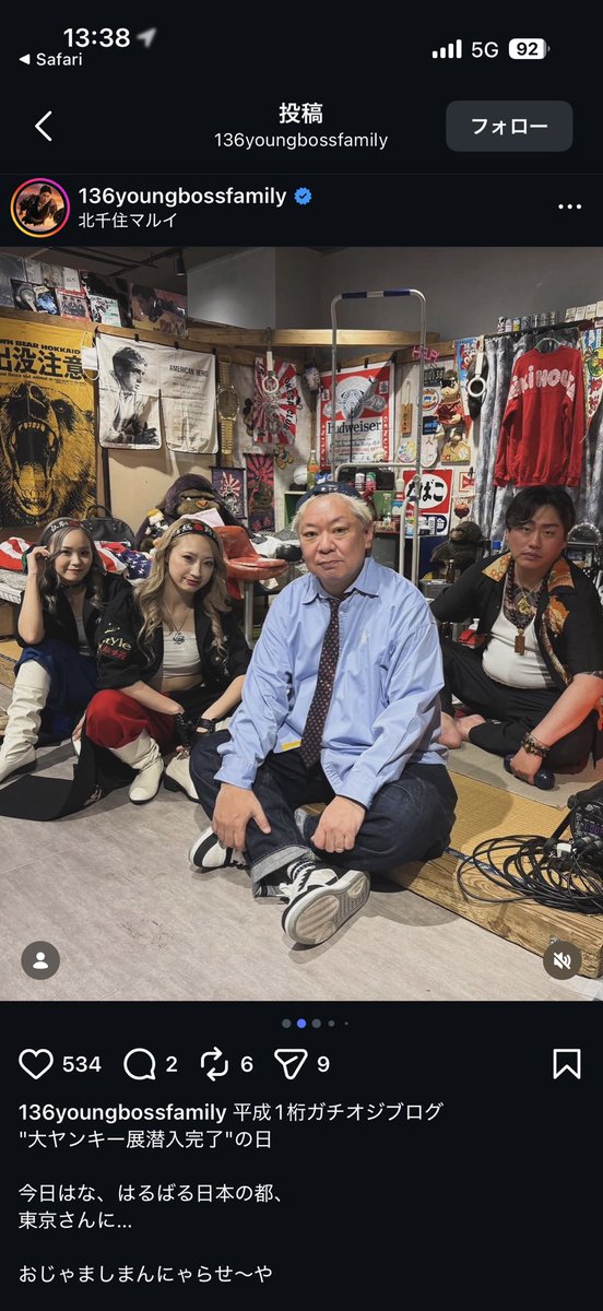 ちゃんぴー太郎っ⍢⃝꒡̈⃝ tweet media