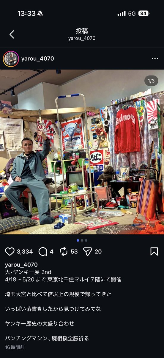 ちゃんぴー太郎っ⍢⃝꒡̈⃝ tweet media