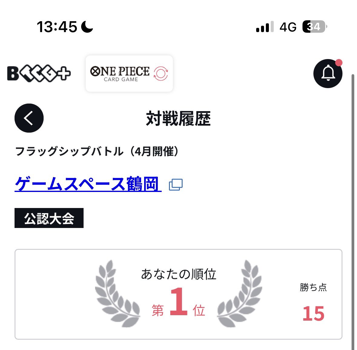 とーじー tweet media