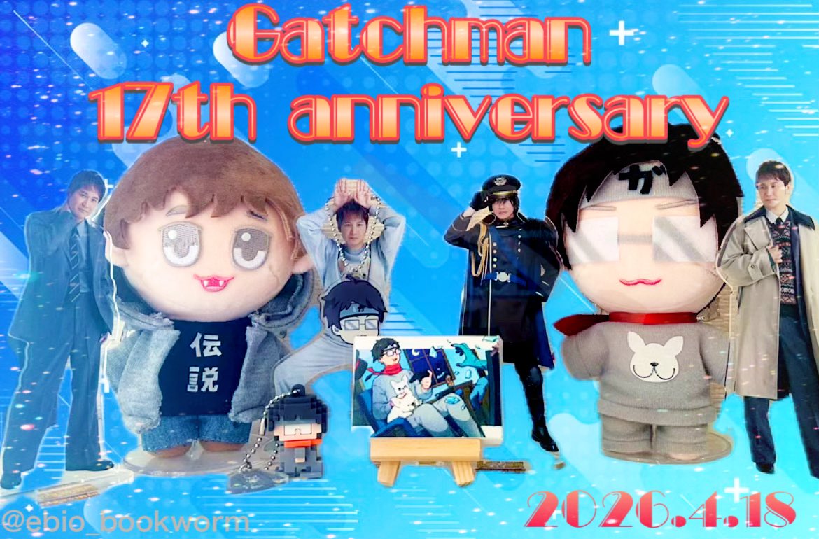 えびお tweet media