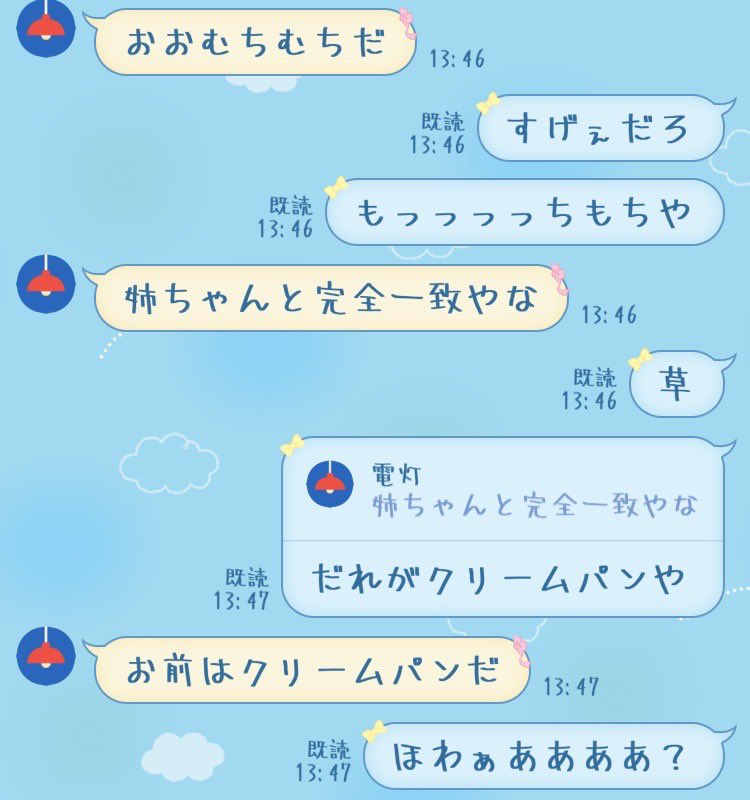 すず根 tweet media