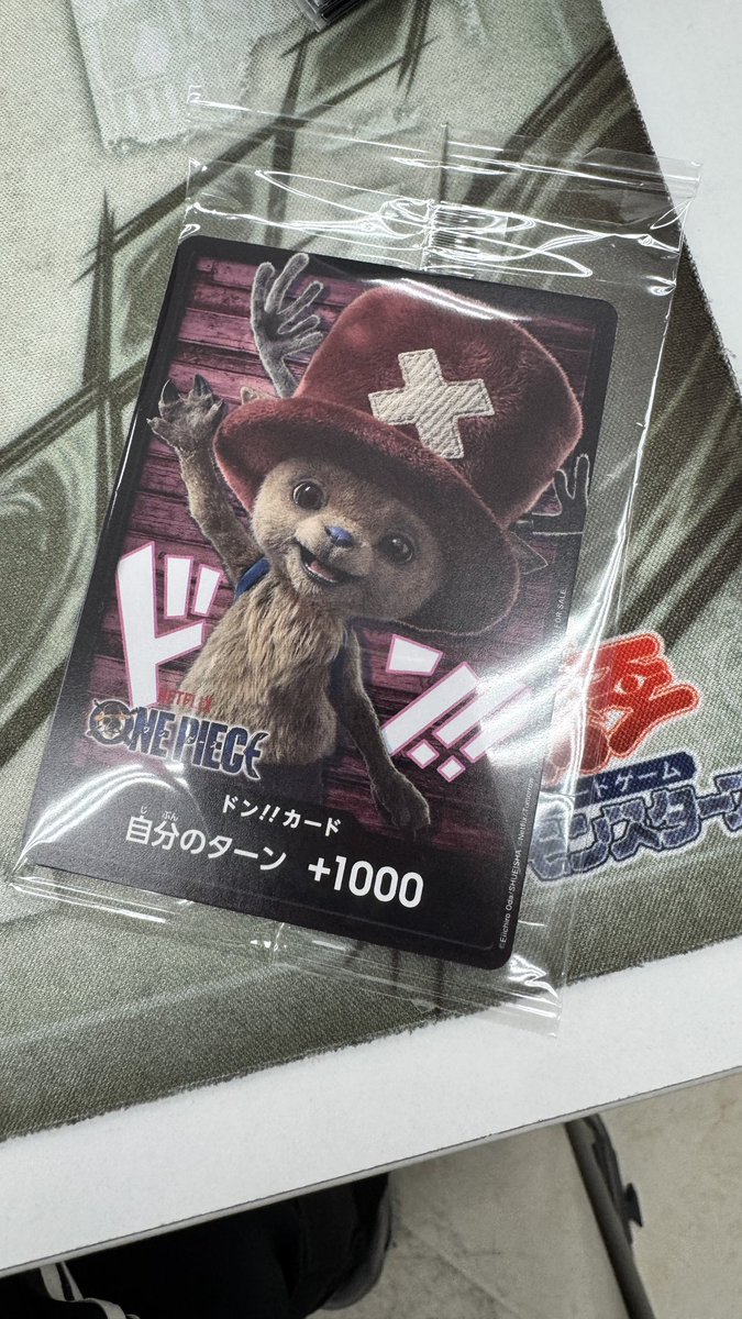 いいん tweet media