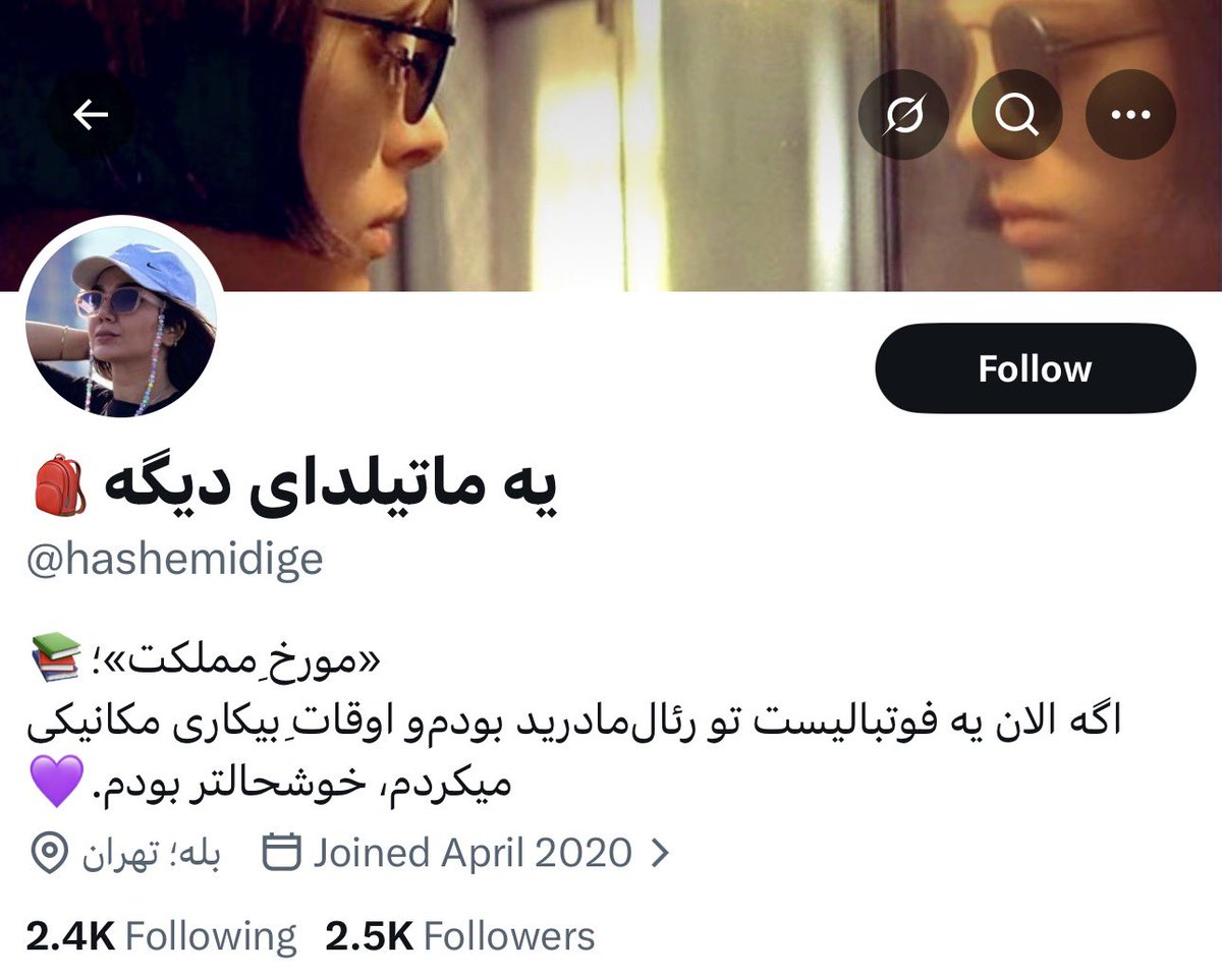 H E R 🕊️ tweet media