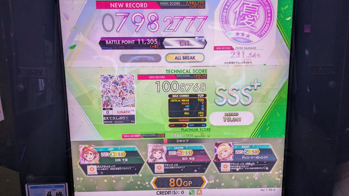 しあ🛌 tweet media