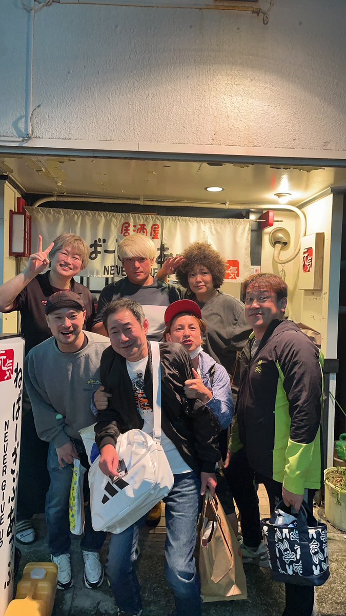 元気美佐恵 居酒屋ねばーぎぶあっぷ。 tweet media