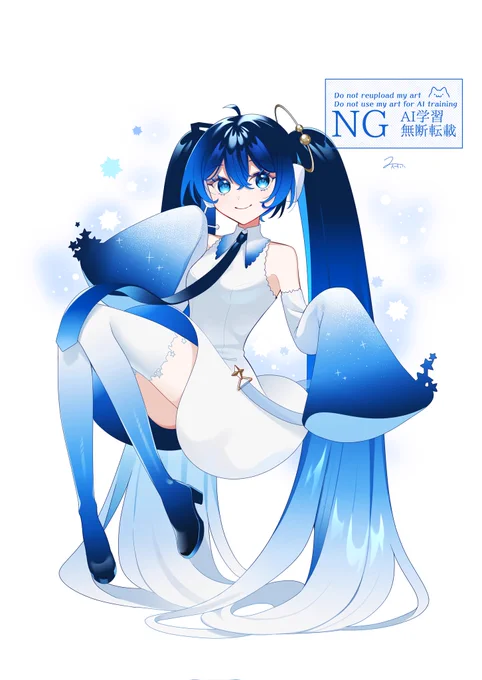 青いミクさん