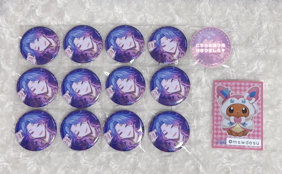 pii *｡꒰ঌ♡໒꒱ 𓏸*˚ tweet media