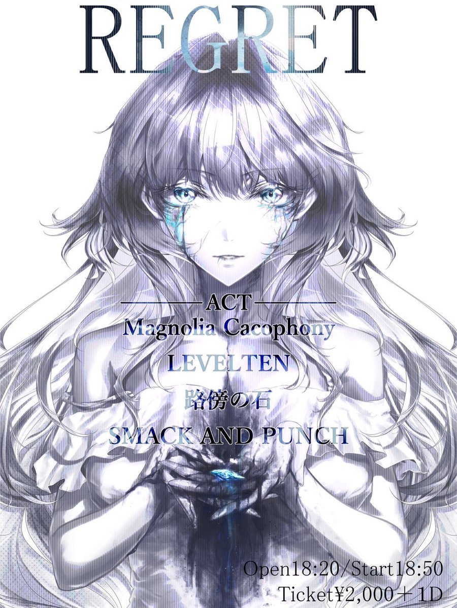 大久保HOTSHOT tweet media