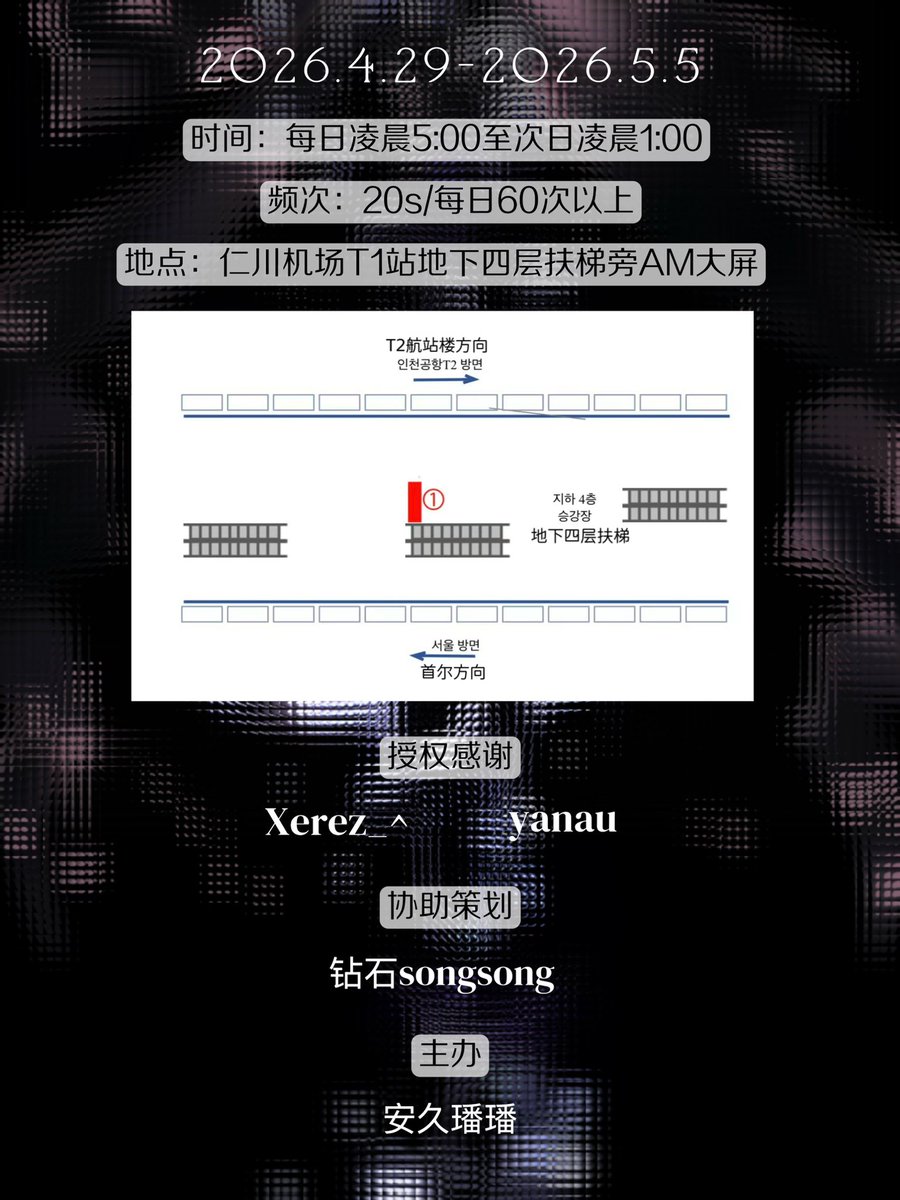 安久璠璠 tweet media