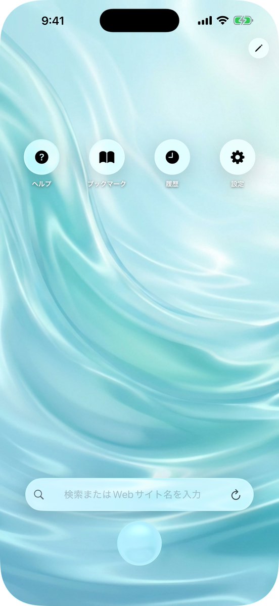 tnliner's tweet image. シンプルデザインのブラウザ「Astor」を開発しています！
新規インストールまたはアップデート後から、全てのPRO機能を7日間お試しいただけるようになりました💕
豊富なカスタマイズ機能や高度な広告ブロック設定を全てお使いいただけます！
今のブラウザアプリに飽きたらぜひ！！↓

#個人開発 #iOS